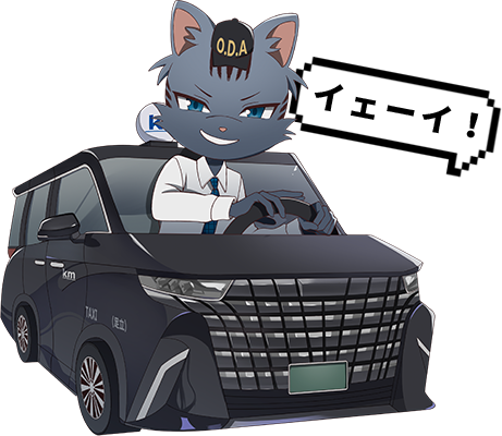 1位　トラ吉